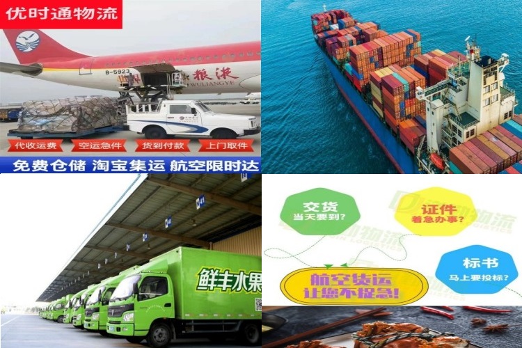 六安到克罗地亚航空货运公司-六安到克罗地亚物流专线